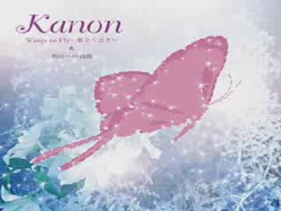 Kanon - Asu He No Kodou ( カノン - 明日への鼓動 )