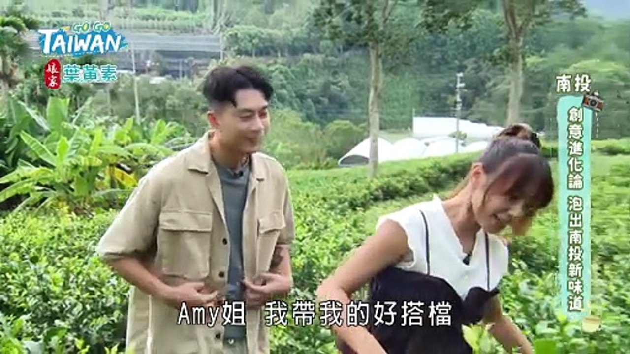 ENG中文南投創意進化論最新溫泉秘境報你知️高空繩索嚇到腿軟紙居然能吃這趟旅程太狂了GoGoTaiwan20251123 完整版