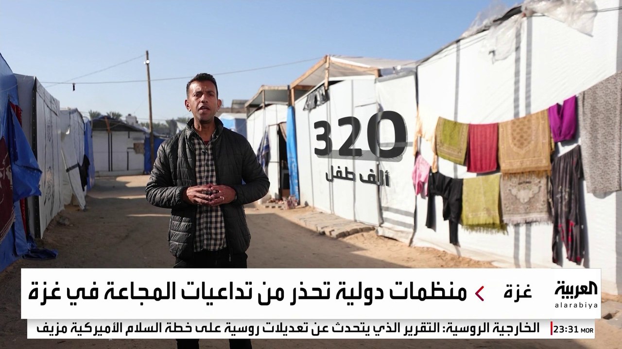رغم توقف الحرب.. 77% من سكان غزة يعانون مستويات مرتفعة من انعدام الأمن الغذائي