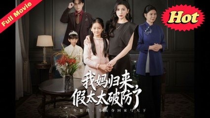 When Mom Returned, the Fake Wife Cracked Full Eng Sub