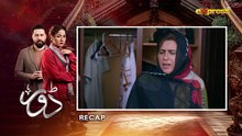 Dorr Episode 54   Haroon Shahid & Areej Mohyudin   Express TV