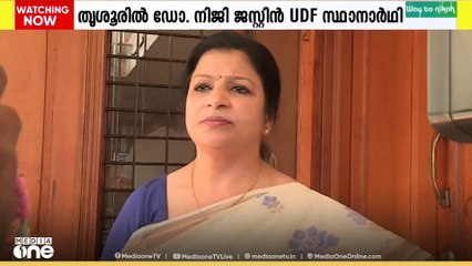 ഡോ. നിജി ജസ്റ്റിൻ തൃശ്ശൂർ മേയറാകും,മേയർ തെരഞ്ഞെടുപ്പിൽ മത്സരിക്കാൻ എൽഡിഎഫും എൻഡിഎയും