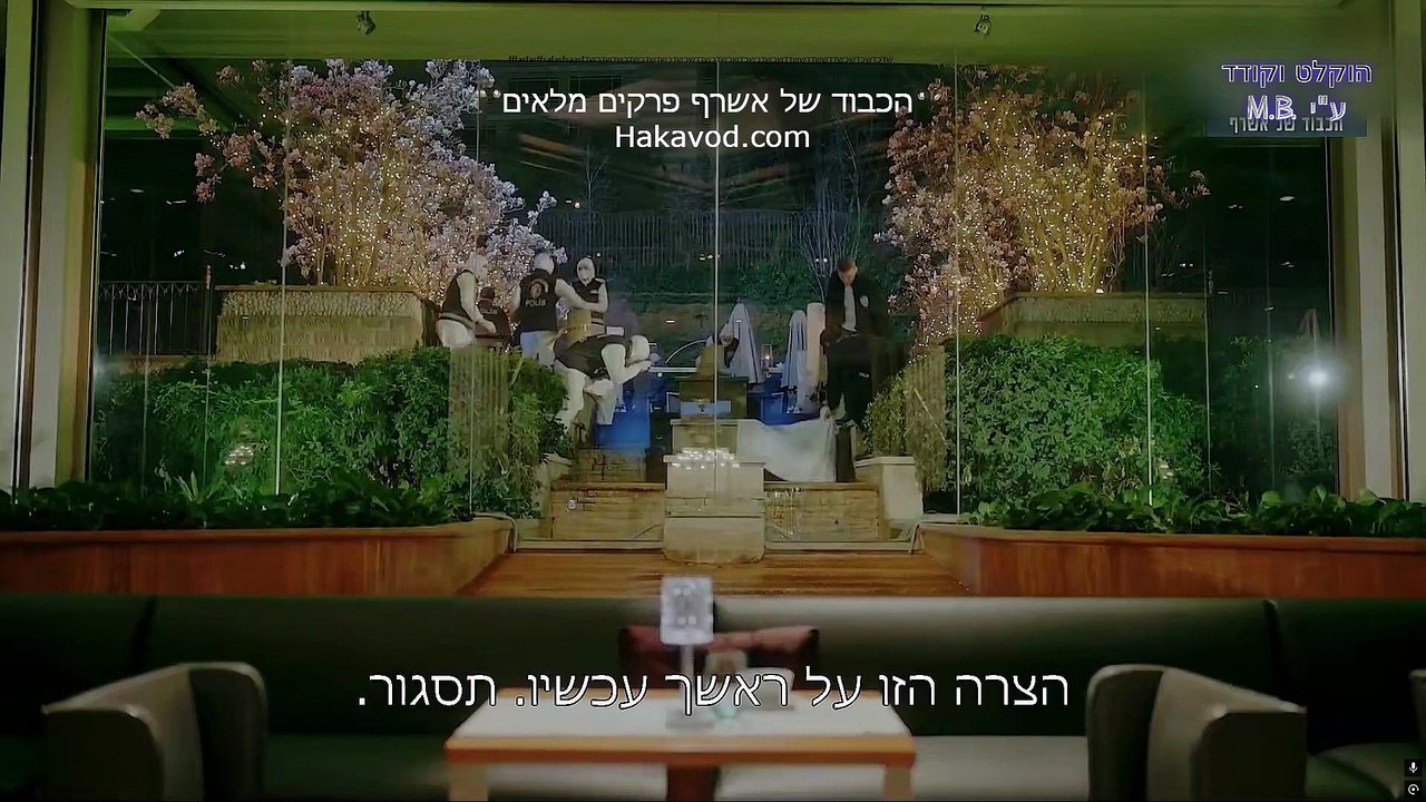 הכבוד של אשרף פרק 7 תרגום מובנה