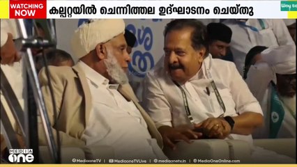 ജിഫ്രി മുത്തുക്കോയ തങ്ങൾ നയിക്കുന്ന സമസ്ത ശതാബ്ദിയാത്രക്ക് വയനാട്ടില്‍ സ്വീകരണം നൽകി