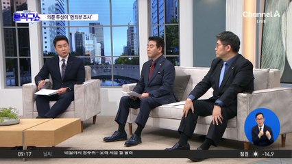 이 대통령, 업무보고서 쿠팡 언급하며 강력 대응 예고