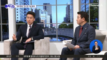 쿠팡, 셀프조사 뒤 “피해 없다” 일방 발표…정부 “확인 안 돼”