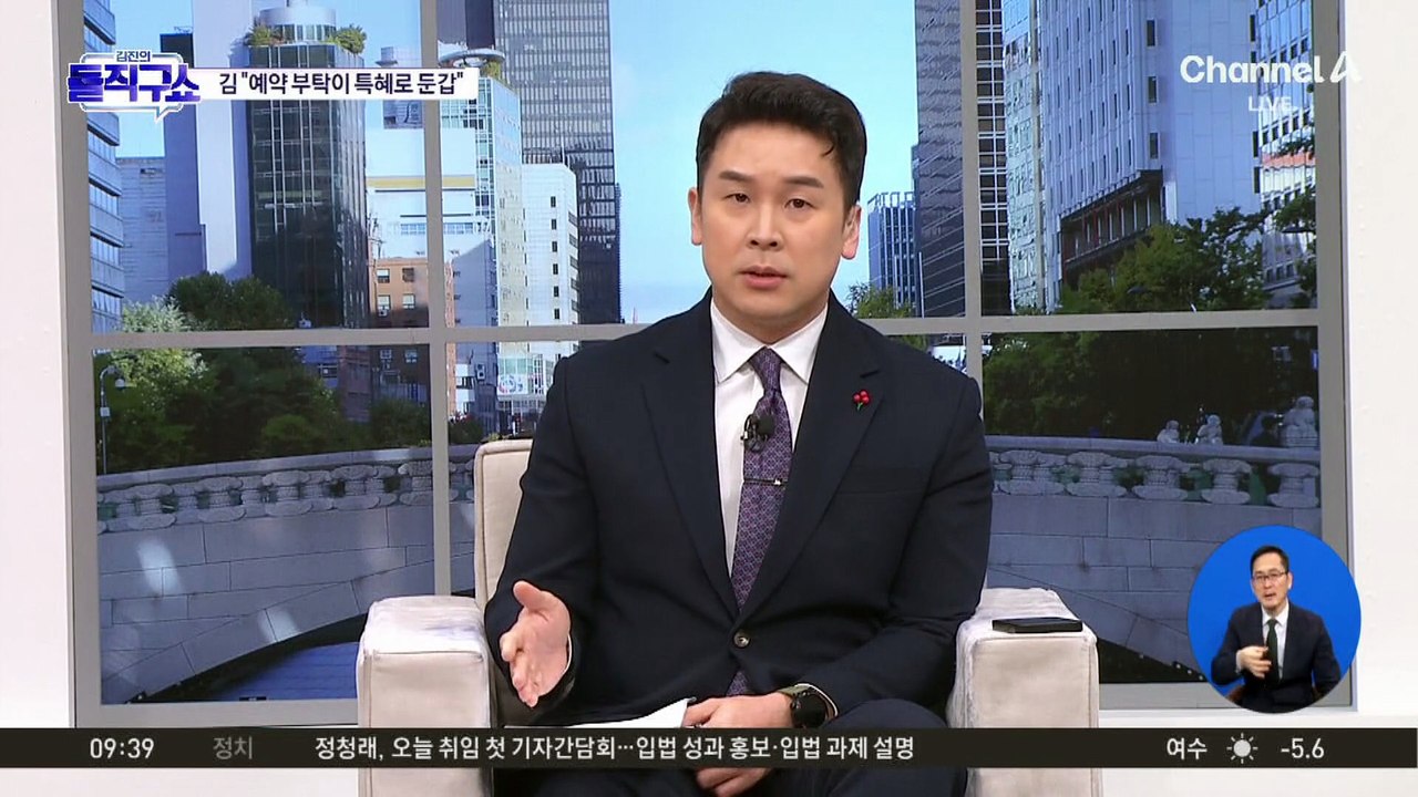 [핫피플]김병기, 숙박권-공항 의전 의혹 이어 ‘병원 특혜’ 논란