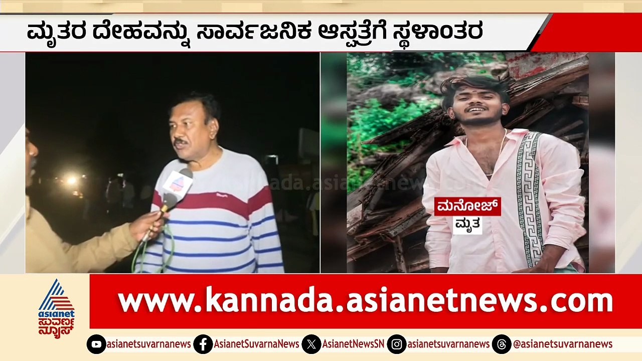 ಚಿಕ್ಕಬಳ್ಳಾಪುರದಲ್ಲಿ ಹಾನಿಕರ ದುರಂತದಲ್ಲಿ ನಾಲ್ಕು ಕೋವಿಡ್ ಪ್ರಾಣ ಕಳೆದುಕೊಂಡ ಆಶ್ರಯ