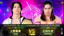 DDT Ring Finle 2025 KO-D Openweight Championship Takashi Masada vs Yuki Ueno