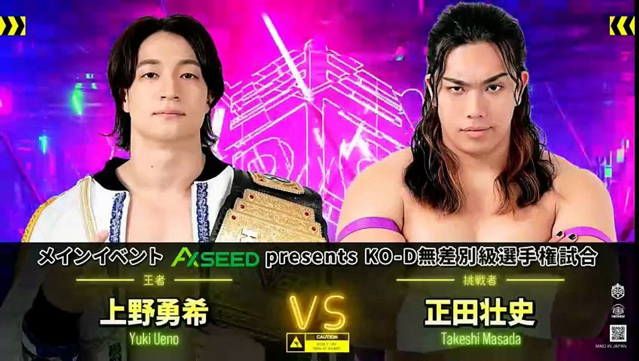 DDT Ring Finle 2025 KO-D Openweight Championship Takashi Masada vs Yuki Ueno