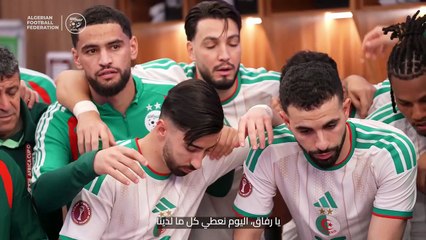 CAN 2025 : Le discours de Mahrez avant Algérie-Soudan