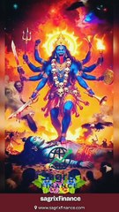 कालों की काल महाकाली 🔱 | Maa Kali Bhajan Shorts | शक्ति, भक्ति और साहस #sagrixfinance