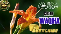Surah Al Waqiah | Rizq Mein Barkat Ki Surah | Beautiful Quran Recitation (ABBASi Quran Studio )