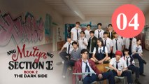 Ang Mutya ng Section E 2- The Dark Side - The Muse of Section E- The Dark Side Episode 4 - kisskh