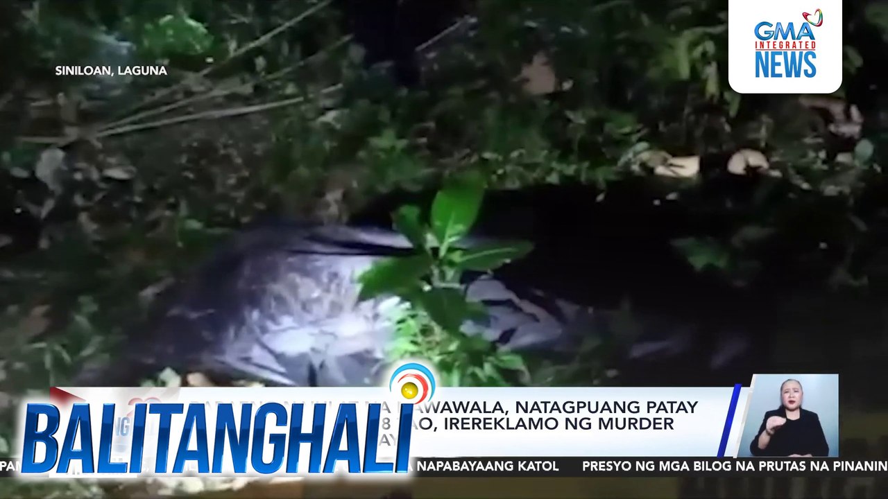 Babaeng naiulat na nawawala, natagpuang patay sa loob ng balon; 8 tao, irereklamo ng murder kaugnay sa pagpatay | Balitanghali