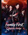 Family First, Queen Always Chinese Drama - English Sub