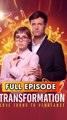 Transformation Love Turns To Vengeance #FULL EP
