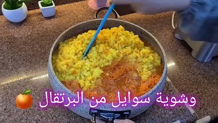 اسلقي البرتقال الاول وهتدعيلي 🥰 وصفة مرات عمي ربنا يبارك فيها وبقالي سنين بعمل