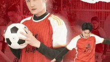替补球神（30集）宋心蕾&胡天禹