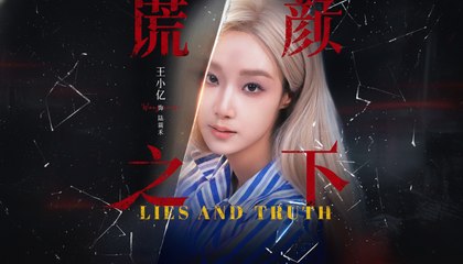 [EngSub] Beneath the Mask of Lies
