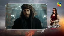Sultan Salahuddin Ayyubi Episode 91 Teaser l Salahuddin Ayyubi Episode 91 Promo l Review l DraMee