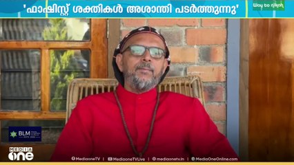 'ഉത്തരേന്ത്യയിൽ നിന്ന് കേട്ടിരുന്ന ന്യൂനപക്ഷ ആക്രമണങ്ങൾ കേരളത്തിലും നടക്കുന്നതിൽ ആശങ്ക'