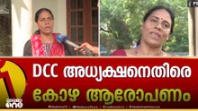 'നിജിയും ഭർത്താവും പണമടങ്ങിയ സ്യൂട്ട്കേസുമായി പോവുന്നത് കണ്ടെന്ന് പറഞ്ഞു'
