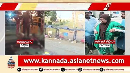 Helium Gas Cylinder Explosion Injures Ballooner in Mysore