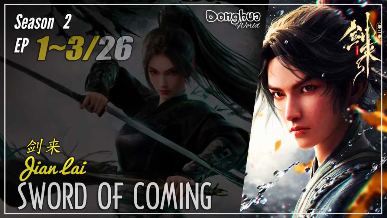 Sword Of Coming  Season 2 EP 1-3 (27-29) 剑来 Jian Lai | Donghua - 1080P - CC English