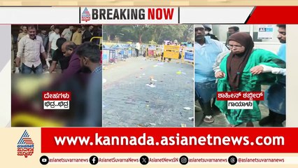 Mysore Helium Cylinder Explosion: Casualties and Investigation