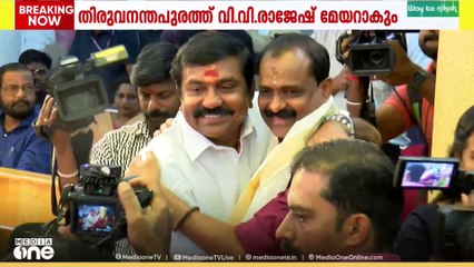 തിരുവനന്തപുരത്ത് മേയർ സ്ഥാനത്തേക്ക് മത്സരിക്കാൻ മൂന്ന് മുന്നണികളും