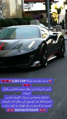🚗🔥 LUXE CAR CASABLANCA — Le Luxe Dès l’Aéroport Mohammed v