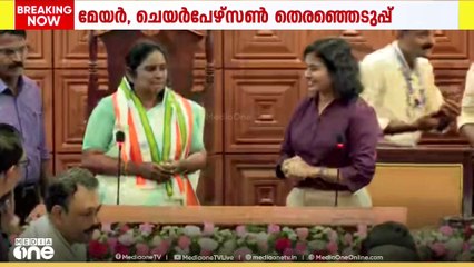 കൊച്ചി പിടിച്ച് വി.കെ. മിനിമോൾ 48 വോട്ടിന്റെ ഭൂരുപക്ഷത്തിലാണ് വിജയം|V.K. Minimol