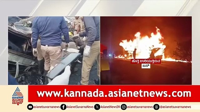 Cruise Ship Incident Results in Multiple Fatalities