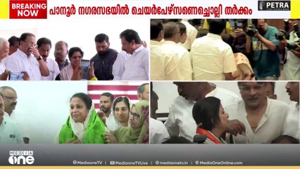 കൊല്ലത്ത് ആദ്യഘട്ടത്തിൽ ആർക്കും കേവല ഭൂരിപക്ഷമില്ല, SDPI അം​ഗത്തിന്റെ പിന്തുണ യുഡിഎഫിന്