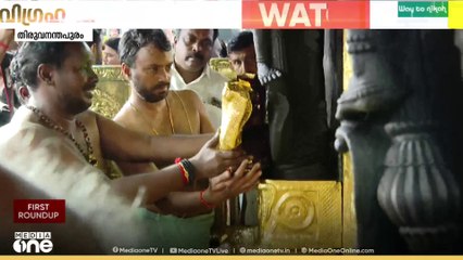 ശബരിമലയിലെ വിഗ്രഹക്കടത്ത്; ഡി മണിയുടെ വീട്ടിലും ഓഫീസുകളിലും എസ്ഐടി പരിശോധന|Sabarimala gold theft