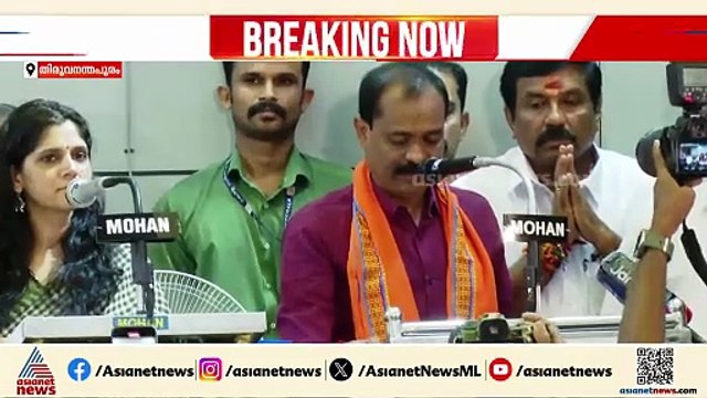 അട്ടിമറിയില്ല, അത്ഭുതങ്ങളില്ല... തലസ്ഥാനത്തിന്റെ മേയറായി സത്യപ്രതിജ്ഞ ചെയ്ത് വിവി രാജേഷ്