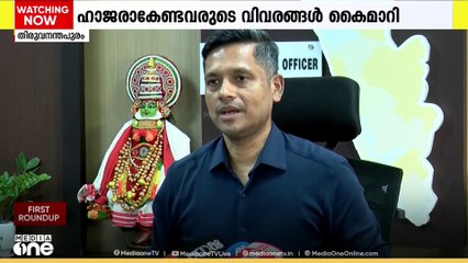 SIR കരടുപട്ടിക;ഹിയറിങ്ങിന് ഹാജരാകേണ്ടവരുടെ വിവരങ്ങൾ ബിഎൽഒമാർക്ക് കൈമാറിത്തുടങ്ങി