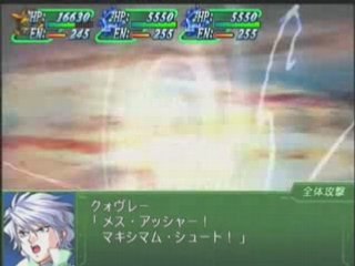 Super Robot Taisen Alpha 3 - Dis Astranagant