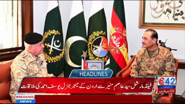 UAE President Sheikh Mohamed bin Zayed Arrives in Pakistan on Official Visit | PM Shehbaz Sharif