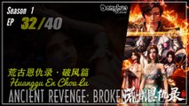 Ancient Revenge: Broken Wind Season 1 EP 32  荒古恩仇录·破风篇 Huanggu En Chou Lu | Donghua 1080P CC English