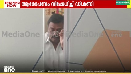 ശബരിമലയിലെ വിഗ്രഹക്കടത്ത്: ആരോപണങ്ങൾ നിഷേധിച്ച് ഡി മണിയും ഉണ്ണികൃഷ്ണൻ പോറ്റിയും