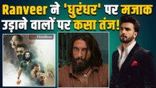 Dhurandhar की Success के बाद Ranveer Singh ने Trolls पर क्यों कसा तंज? Post हुआ Viral! |FilmiBeat