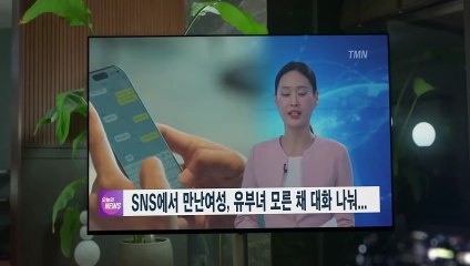 Nice to Not Meet You EP.7 Hindi Dubbed