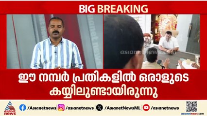 പൊലീസ് അന്വേഷിക്കുന്ന ഡി മണി താനല്ലെന്ന് SITയോട് ദിണ്ടിഗലിലെ വ്യവസായി