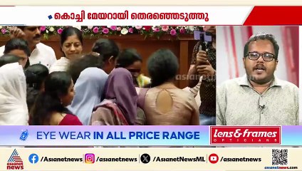 മിനിമോൾ കൊച്ചി മേയർ...  മിനിമോൾക്ക് ഷാൾ അണിയിച്ച് കൈകൊടുത്ത് ദീപ്തി മേരി വർഗീസ്