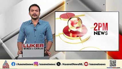 കൊല്ലം കളക്ട്രേറ്റിൽ ബോംബ് ഭീഷണി; ബോംബ്- സ്‌ക്വാഡ്  പരിശോധന നടത്തി