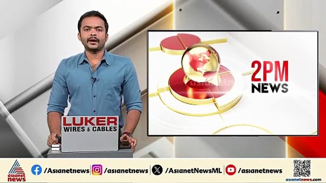 കൊല്ലം കളക്ട്രേറ്റിൽ ബോംബ് ഭീഷണി; ബോംബ്- സ്‌ക്വാഡ് പരിശോധന നടത്തി