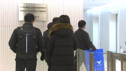 공수처, '통일교 편파수사 의혹' 김건희 특검 압수수색 / YTN