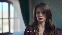 مسلسل المدينة البعيدة الحلقة 37 مترجمة الجزء 1